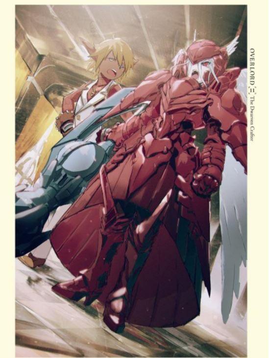 Overlord Light Novel Volume 11 — Image 4