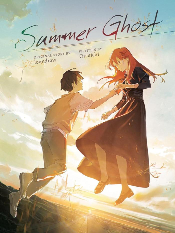 Summer Ghost Light Novel - Otsuichi