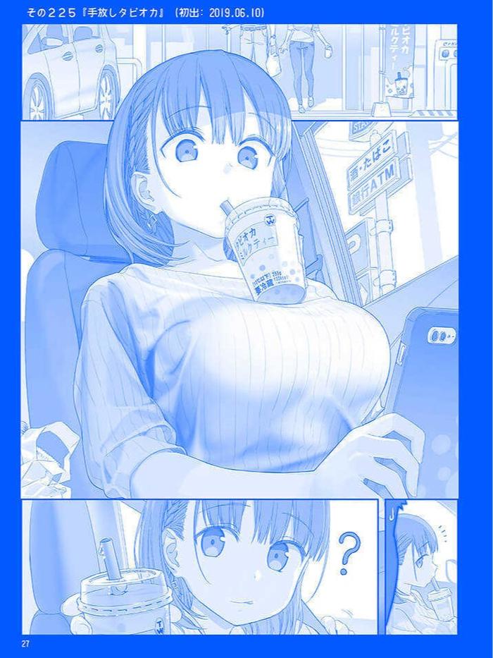 Getsuyoubi no Tawawa VIII Doujinshi Manga (JP) — Back Cover