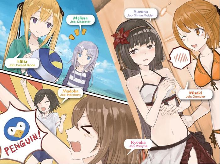 The World's Strongest Rearguard Light Novel Volume 5 — Interior