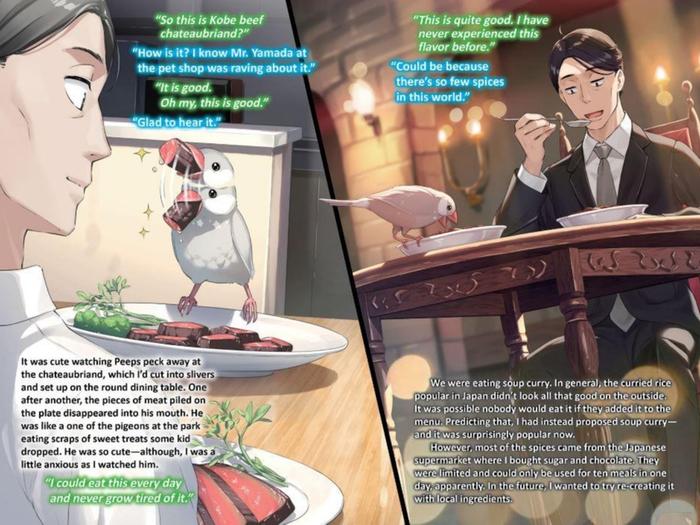 Sasaki and Peeps Light Novel Volume 1 — Interior