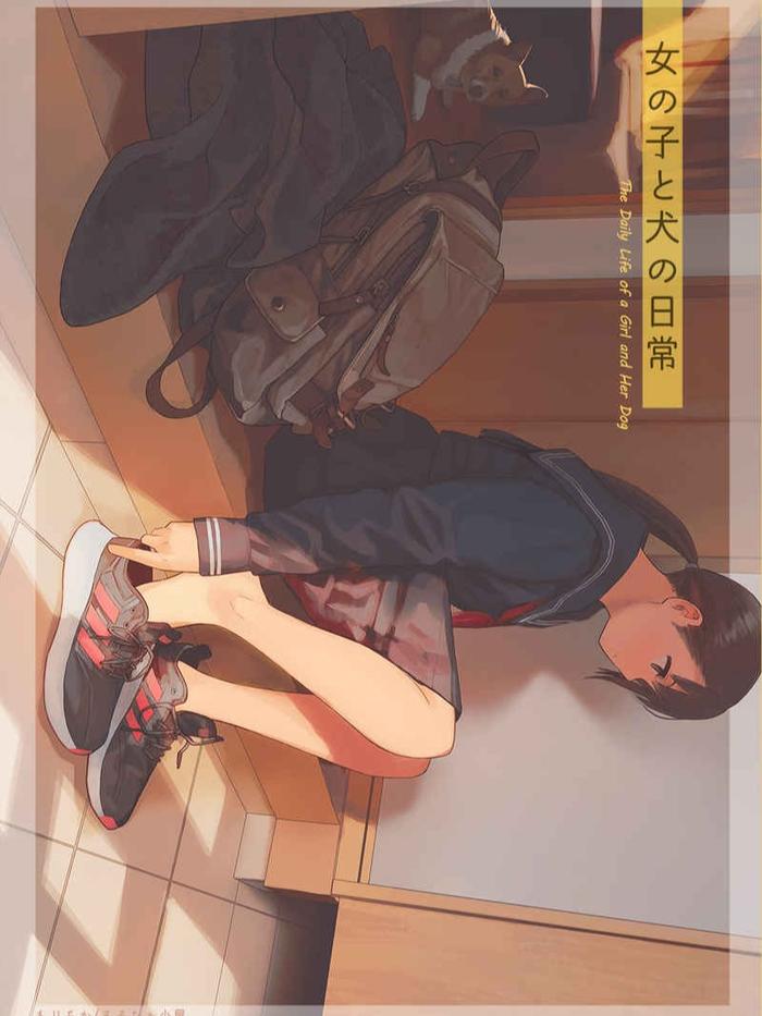 Daily Life of a Girl And a Dog Doujinshi - Morichika