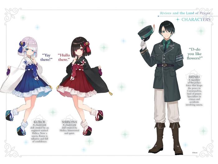 Riviere and the Land of Prayer Light Novel Volume 2 — Back Cover