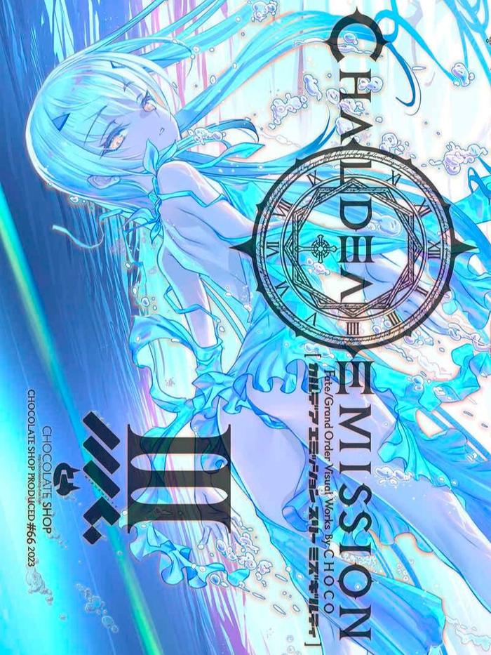 Chaldea Emission III Doujinshi - CHOCO - Illustration Book