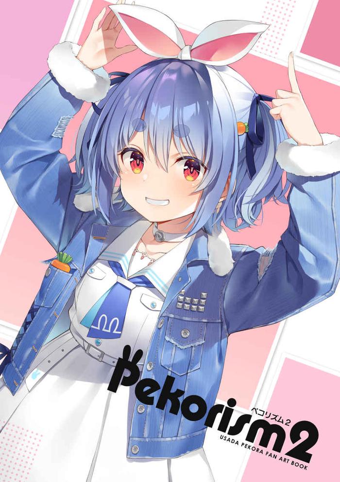Pekorism 2 Hololive Doujinshi - Yuuki Hagure