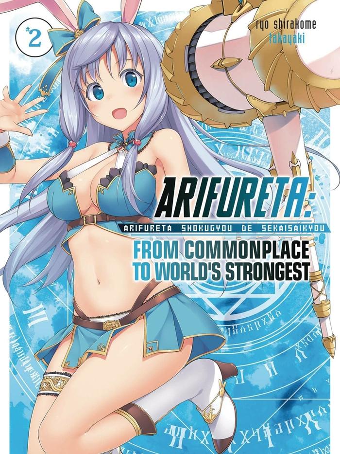 Arifureta From Commonplace to World’s Strongest Light Novel Volume 2