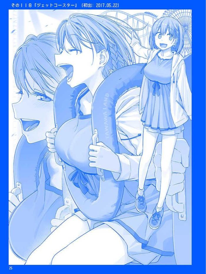 Getsuyoubi no Tawawa IV Doujinshi — Back Cover
