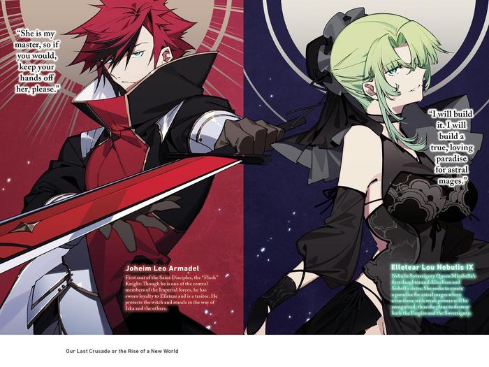 Our Last Crusade or the Rise of a New World Light Novel Volume 12 — Interior