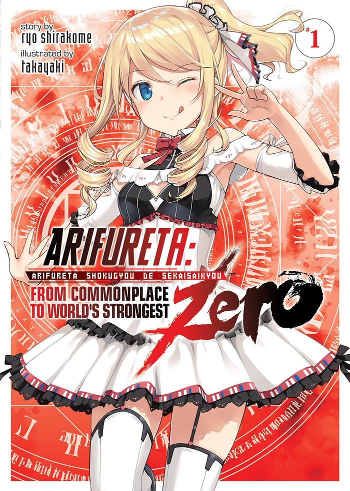 Arifureta From Commonplace to Worlds Strongest
