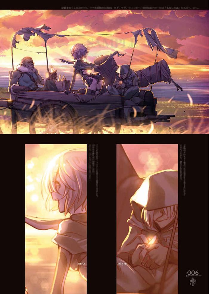 Chaldea Emission II Doujinshi - CHOCO — Interior