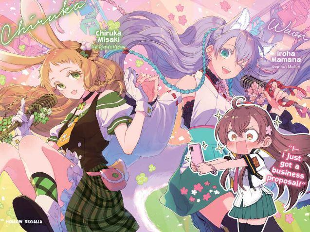 Hollow Regalia Between The Dragon And The Deep Blue Sea Light Novel Volume 2 — Interior