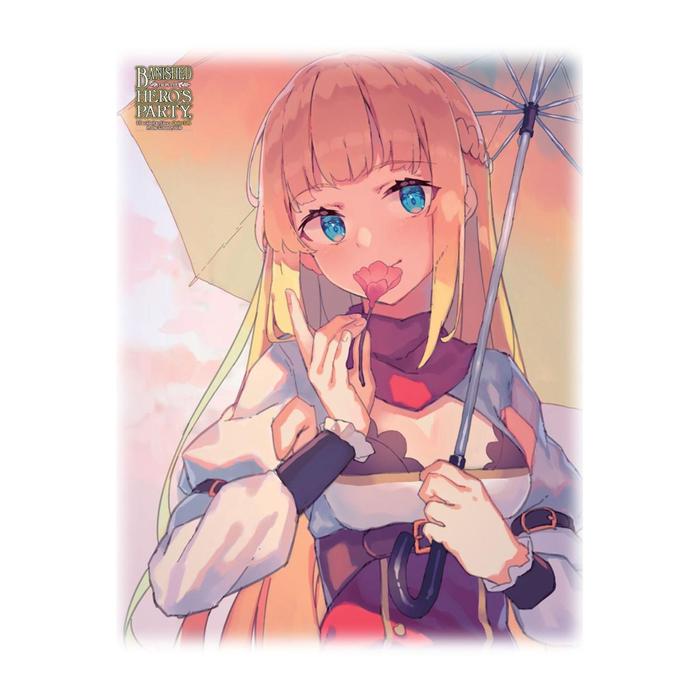 Banished from the Hero's Party Light Novel Volume 10 — Interior