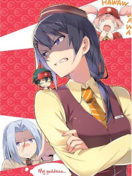 The Devil Is a Part-Timer! Light Novel Volume 14 — Interior