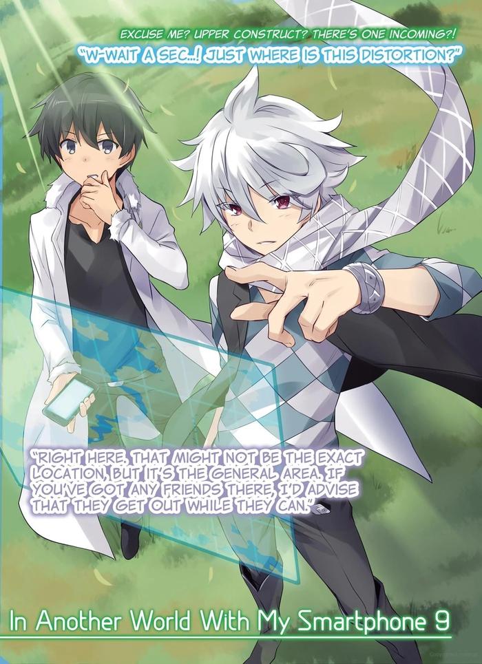 In Another World With My Smartphone Light Novel Volume 9 — Back Cover