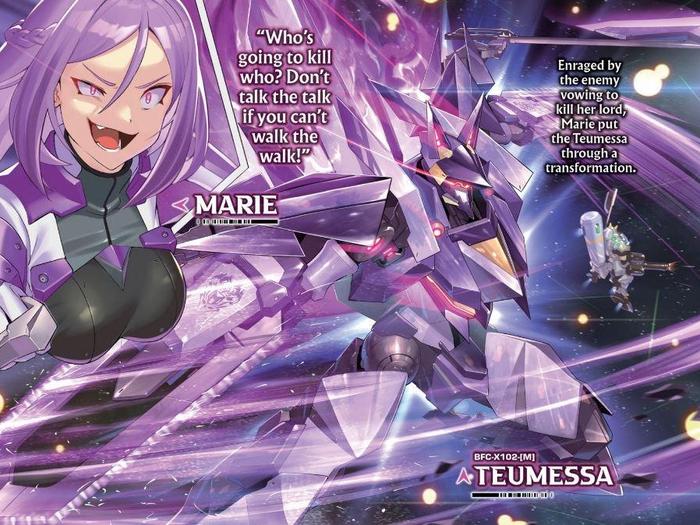 I’m the Evil Lord of an Intergalactic Empire! Light Novel Volume 4 — Image 4