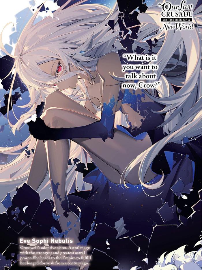 Our Last Crusade or the Rise of a New World Light Novel Volume 12 — Back Cover