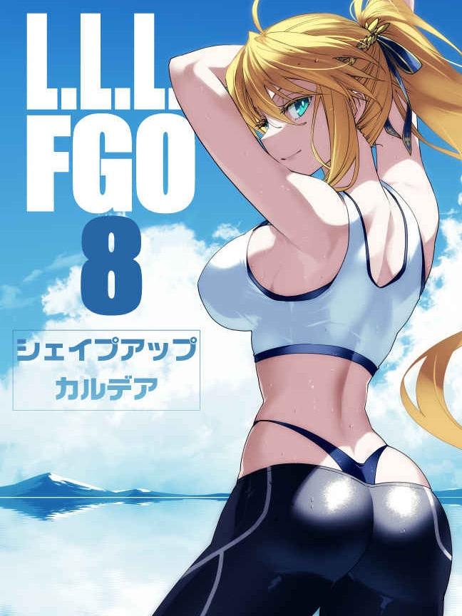 L.L.L.FGO 8 Doujinshi - Ishida Akira (JP)