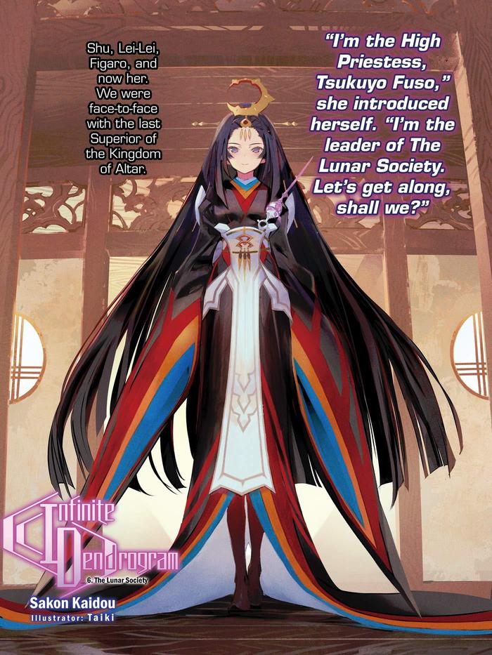 Infinite Dendrogram Light Novel Volume 6 — Interior