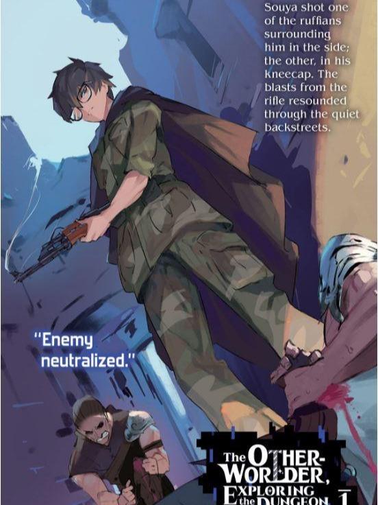 The Otherworlder, Exploring the Dungeon Light Novel Volume 1 — Back Cover