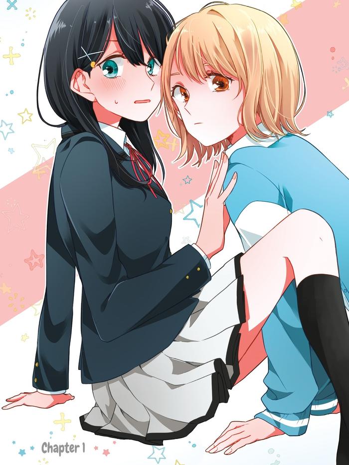 I Can't Say No to the Lonely Girl Manga Volume 1 — Interior