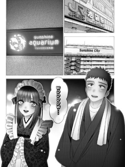 My Dress-Up Darling Manga Volume 6 — Interior