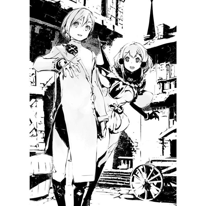 Infinite Dendrogram Light Novel Volume 1 — Image 4