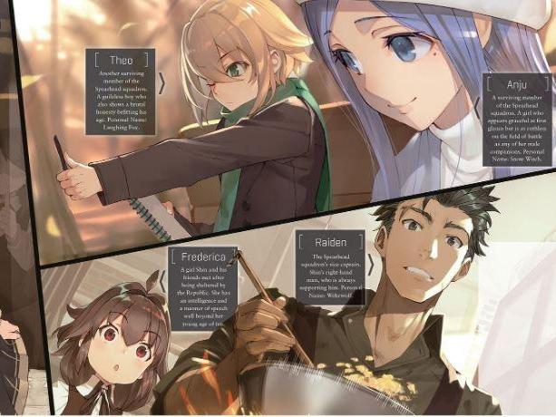 86--EIGHTY-SIX Light Novel Volume 2 - Run Through the Battlefront — Image 4