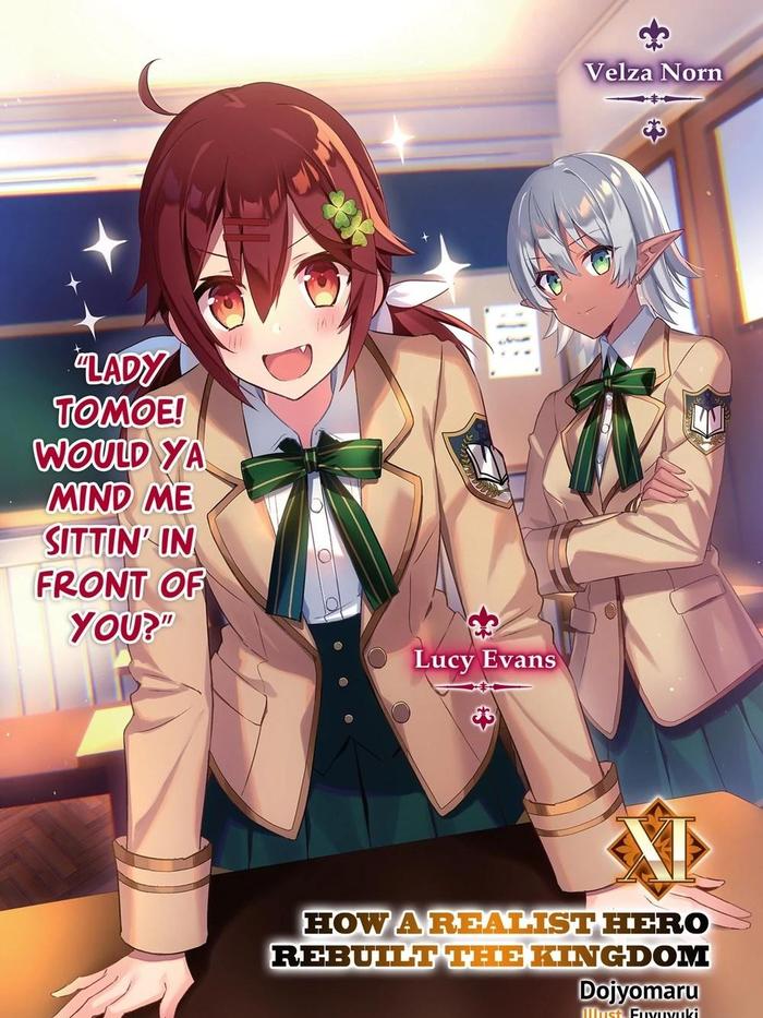 How a Realist Hero Rebuilt the Kingdom Light Novel Volume 11 — Interior
