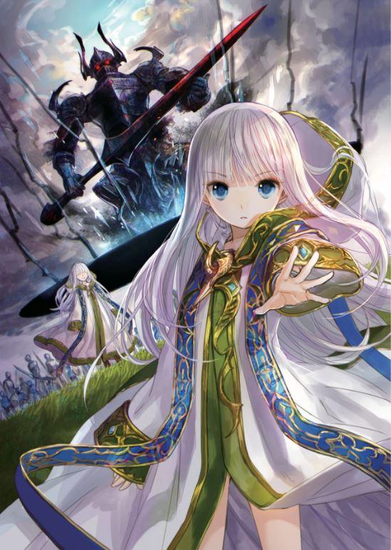 She Professed Herself Pupil of the Wise Man Light Novel Volume 1 — Back Cover