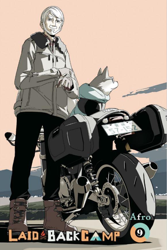 Laid-Back Camp Manga Volume 9 — Interior