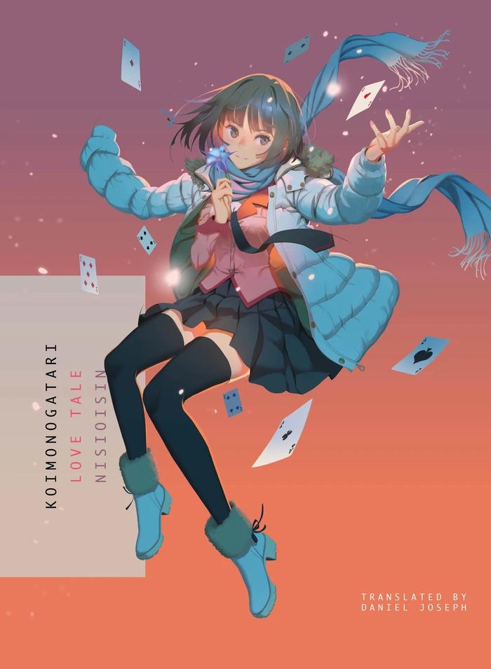 Koimonogatari Love Tale Light Novel
