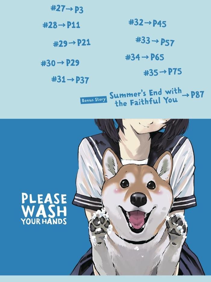 Doomsday with My Dog Manga Volume 3 — Interior
