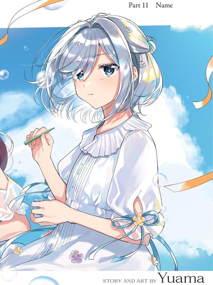 The Summer You Were There Manga Volume 3 — Image 4