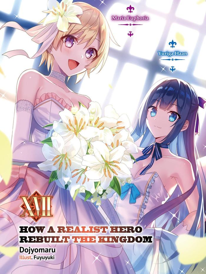How a Realist Hero Rebuilt the Kingdom Light Novel Volume 17 — Back Cover