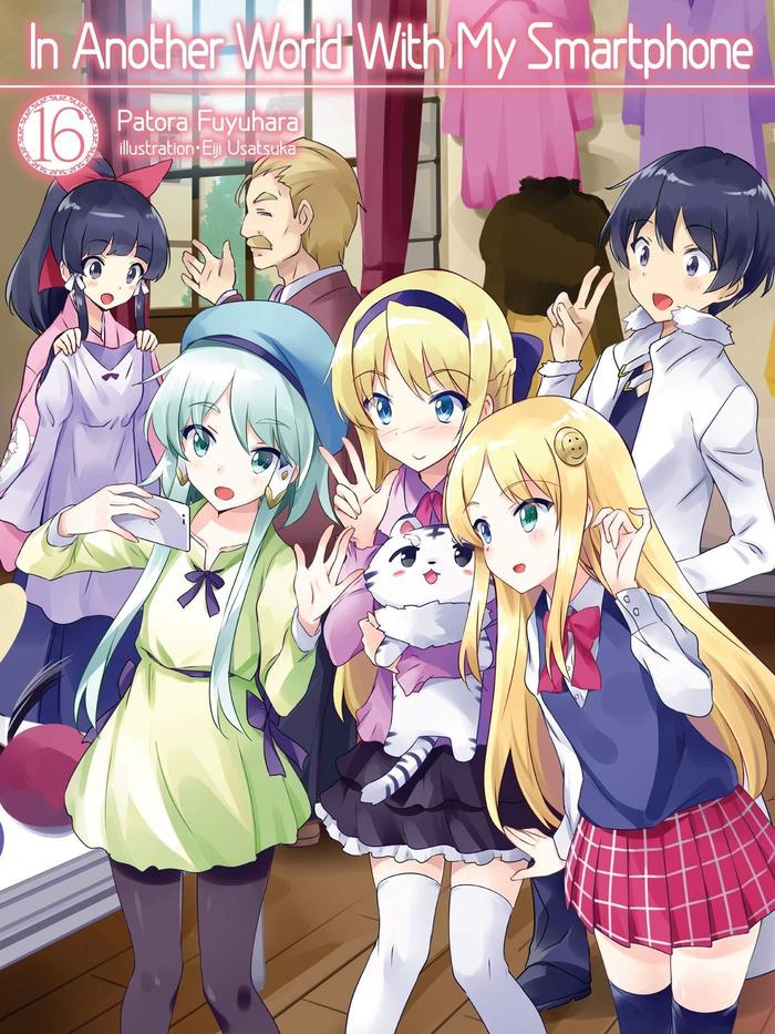 In Another World With My Smartphone Light Novel Volume 16