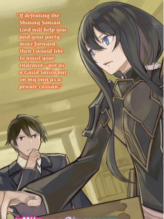 The World's Strongest Rearguard Light Novel Volume 7 — Back Cover