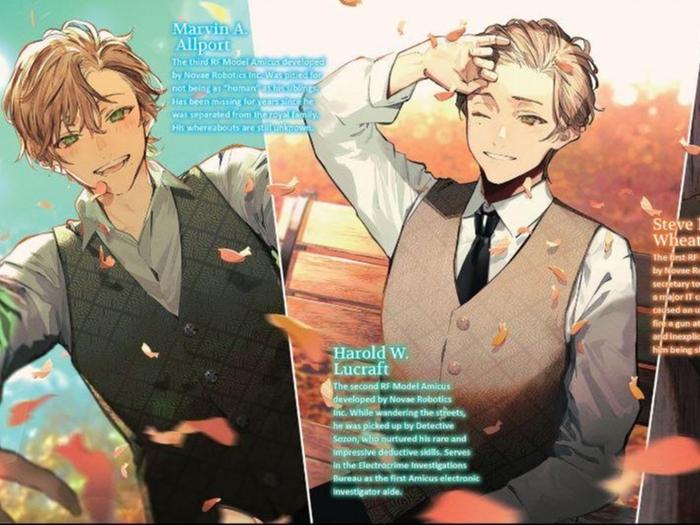 Your Forma Light Novel Volume 2 — Interior