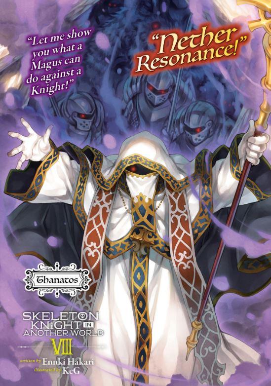 Skeleton Knight in Another World Light Novel Volume 8 — Interior