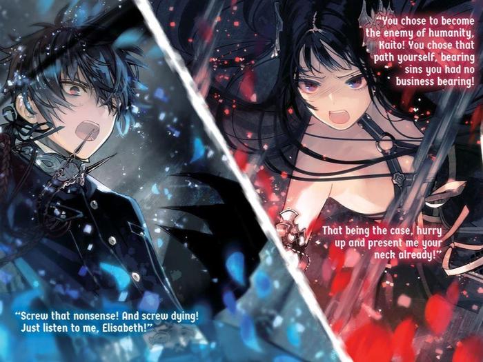 Torture Princess Fremd Torturchen Light Novel Volume 4 — Image 4
