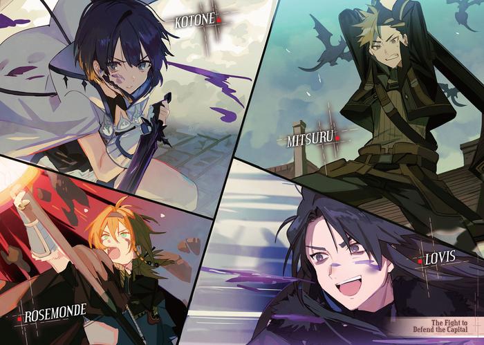 Disciple of the Lich Light Novel Volume 7 — Interior