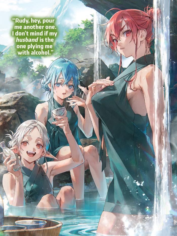 Mushoku Tensei Redundant Reincarnation Light Novel Volume 2 — Interior