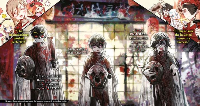 The Bride of Demise Light Novel Volume 2 — Interior