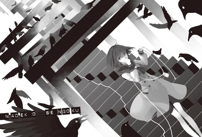 Otorimonogatari Decoy Tale Light Novel — Interior