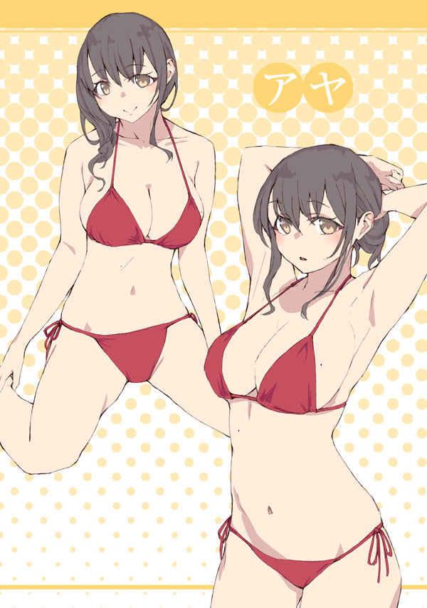 Ao High School Activity Diary 4 Doujinshi - jonsun — Back Cover